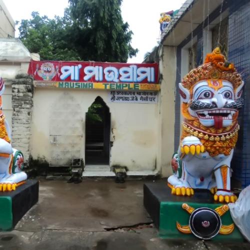 MausiMaa Mandir